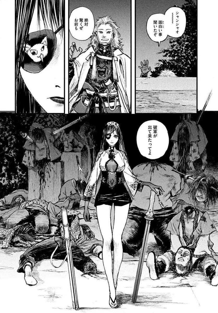 Page 86