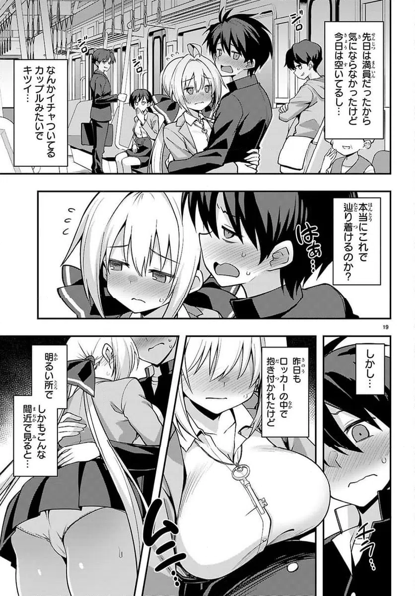 Page 19