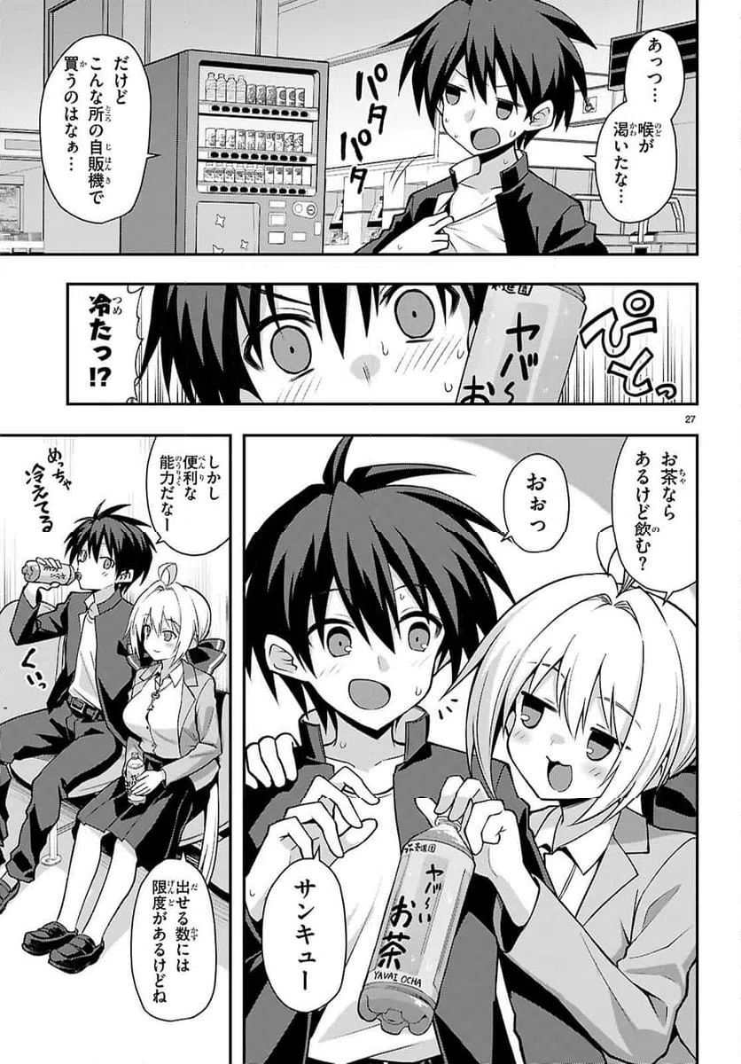 Page 27