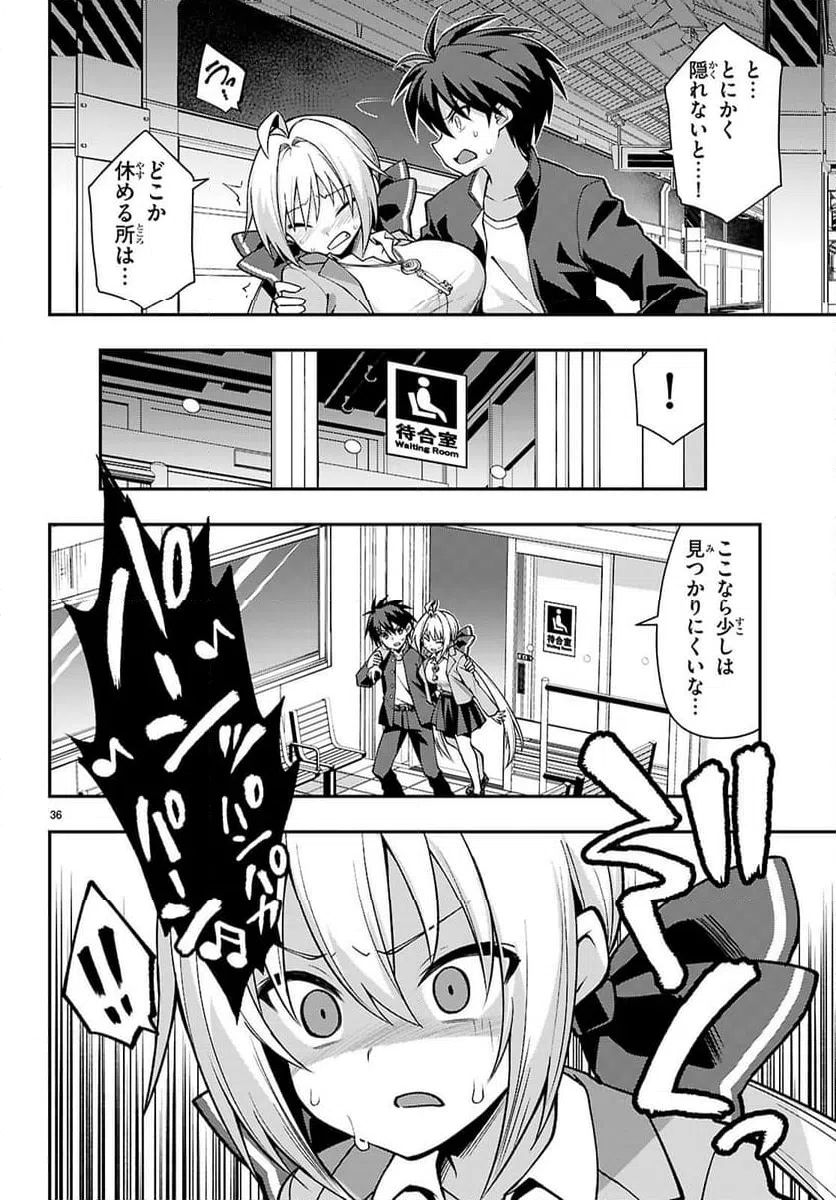 Page 36