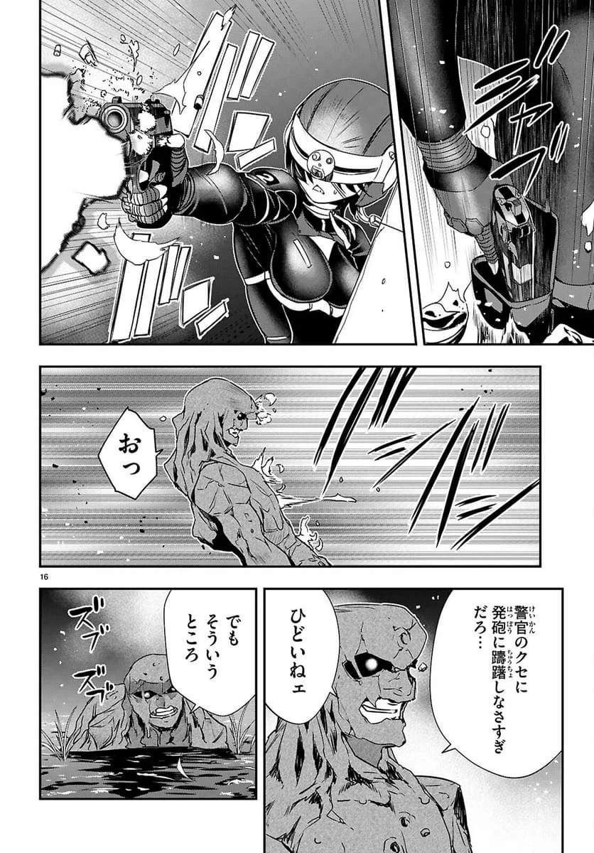 Page 16