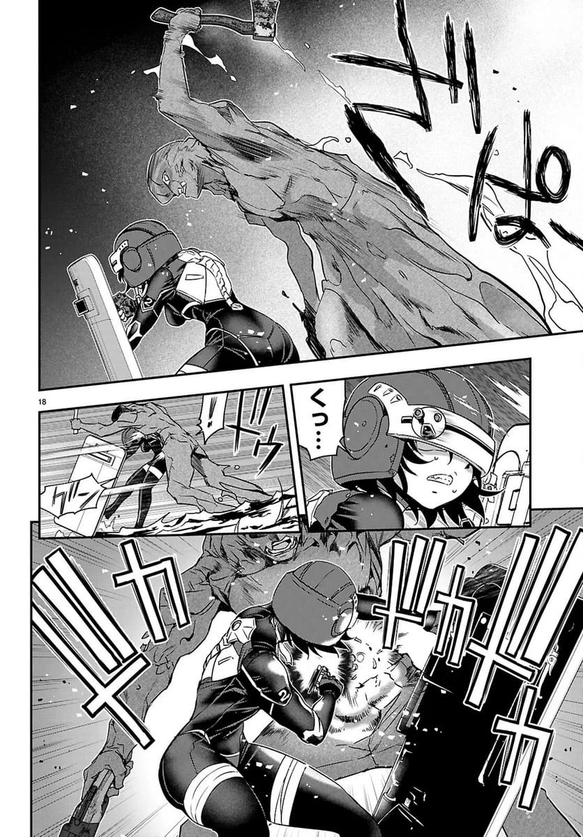 Page 18