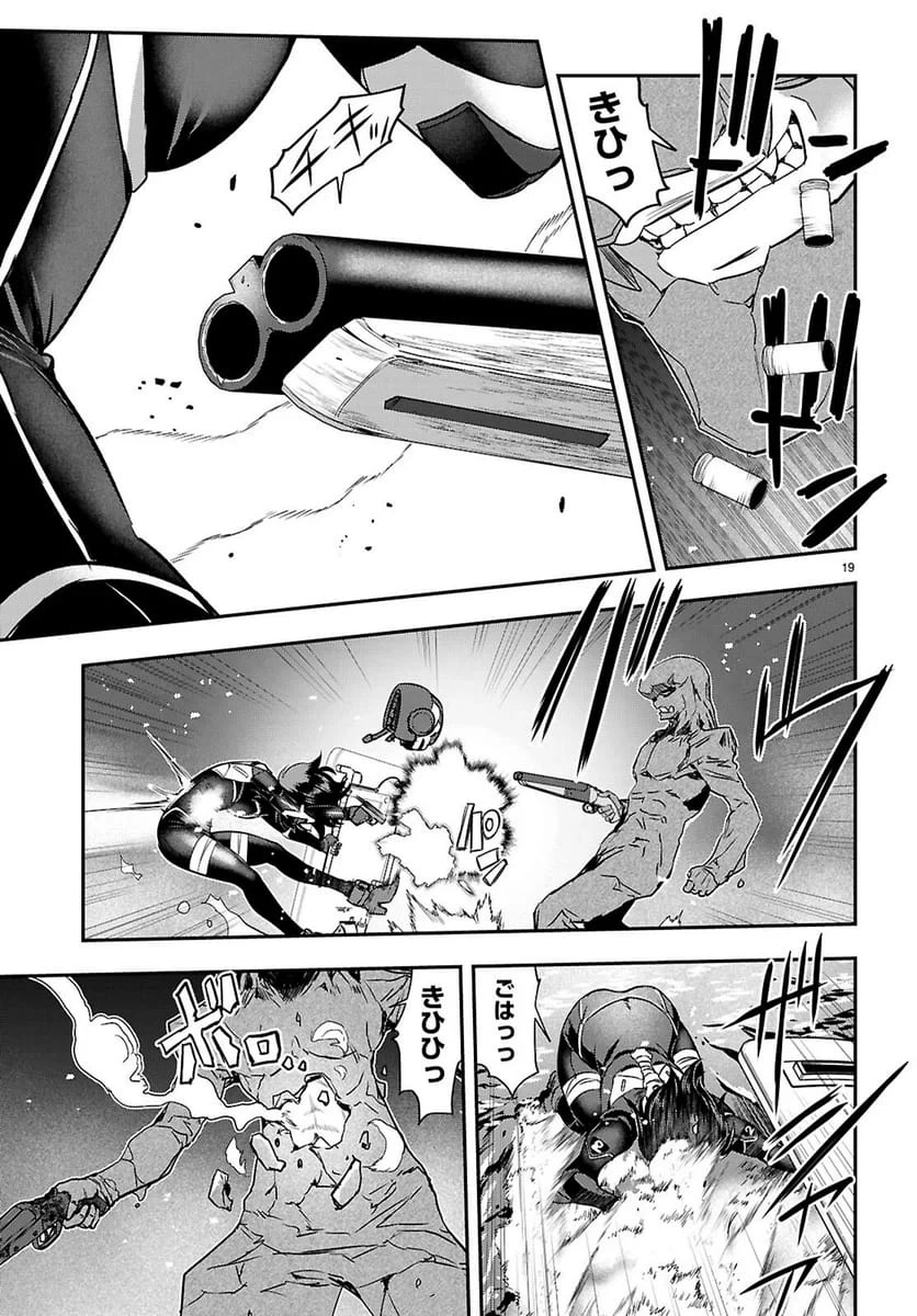 Page 19