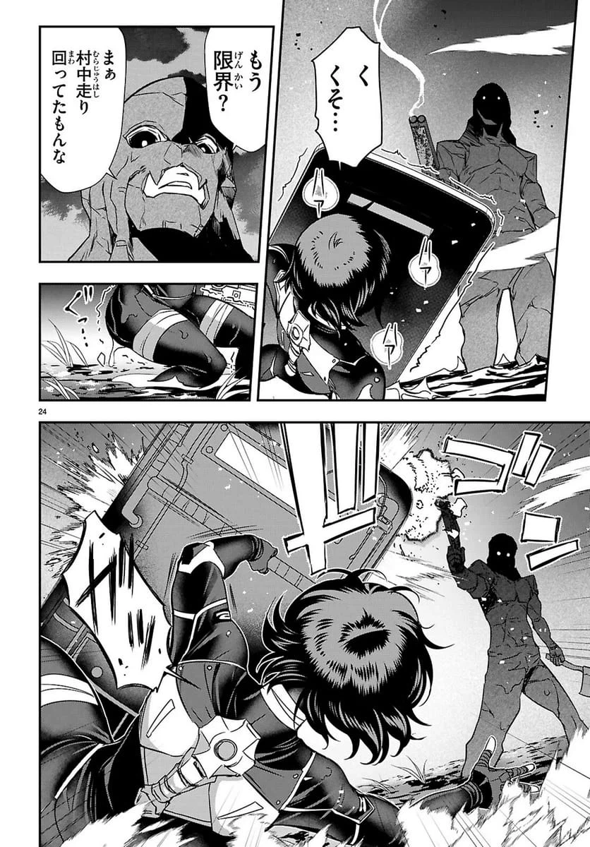 Page 24