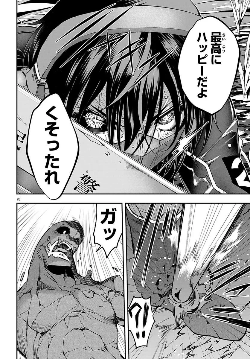 Page 26