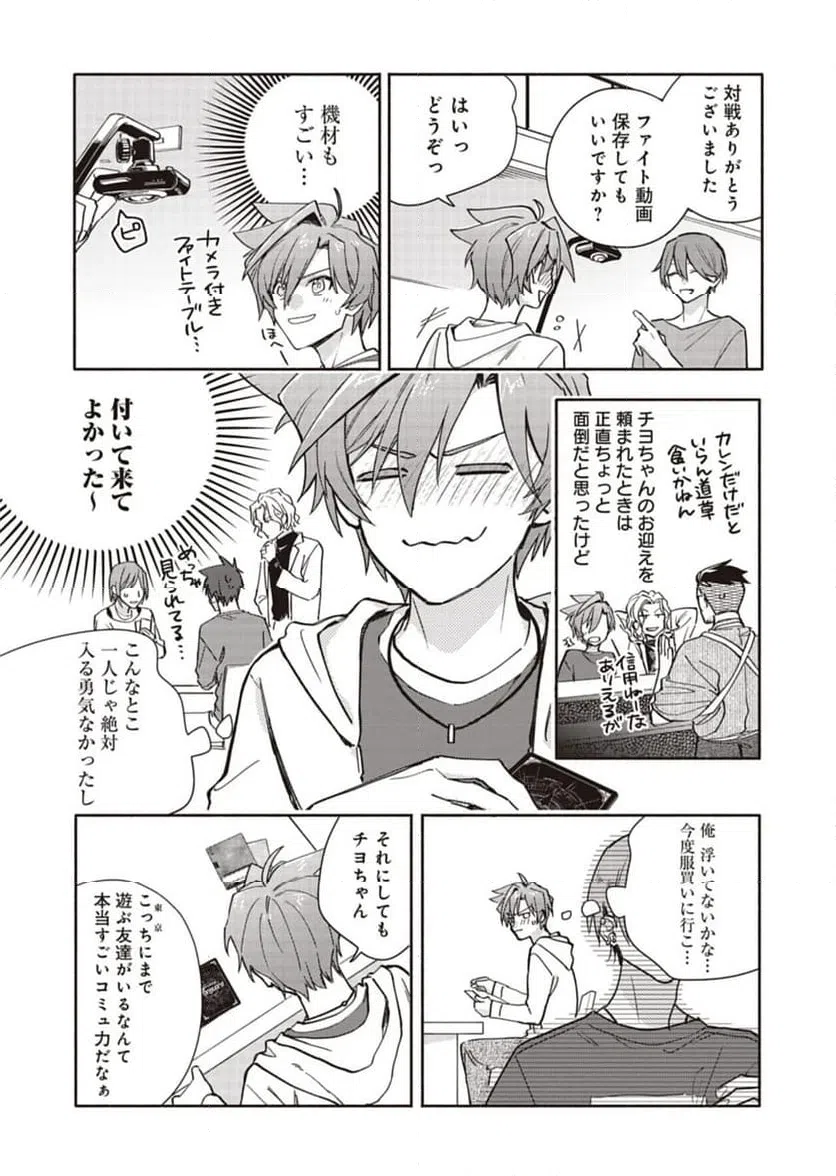 Page 19