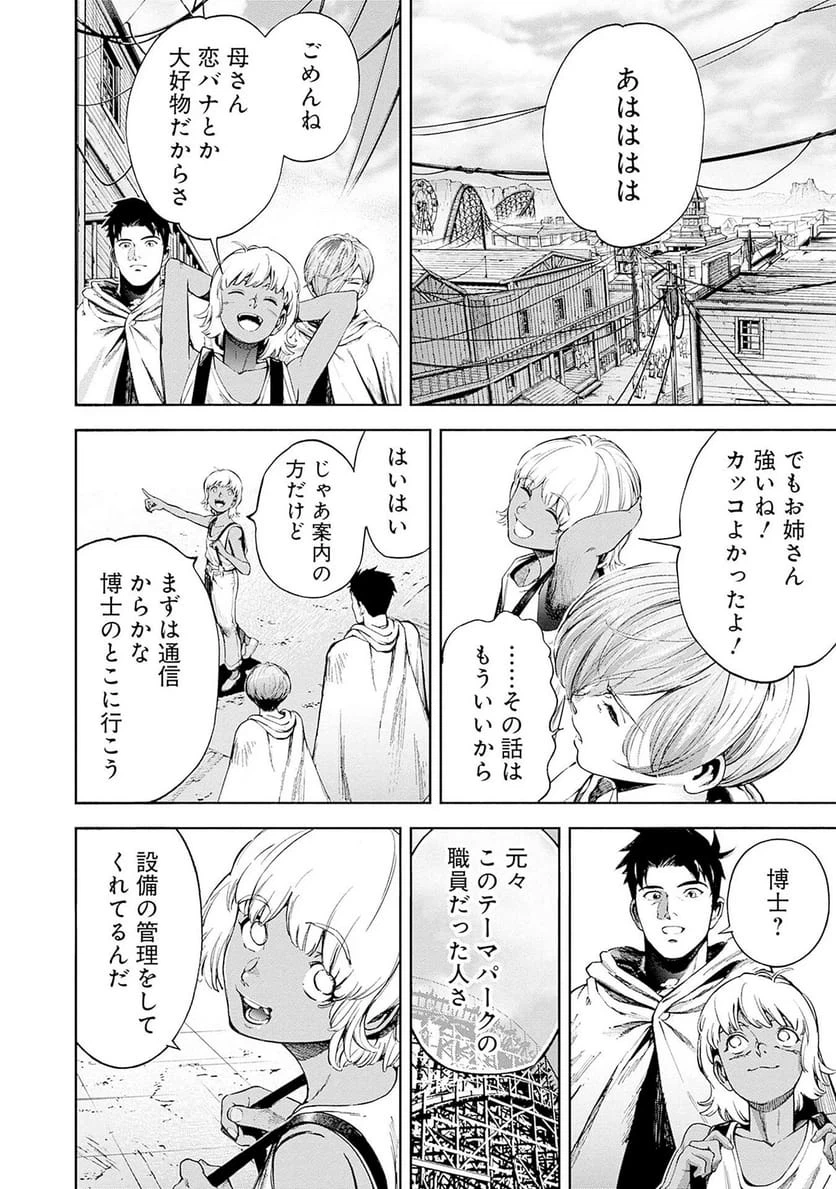 Page 28