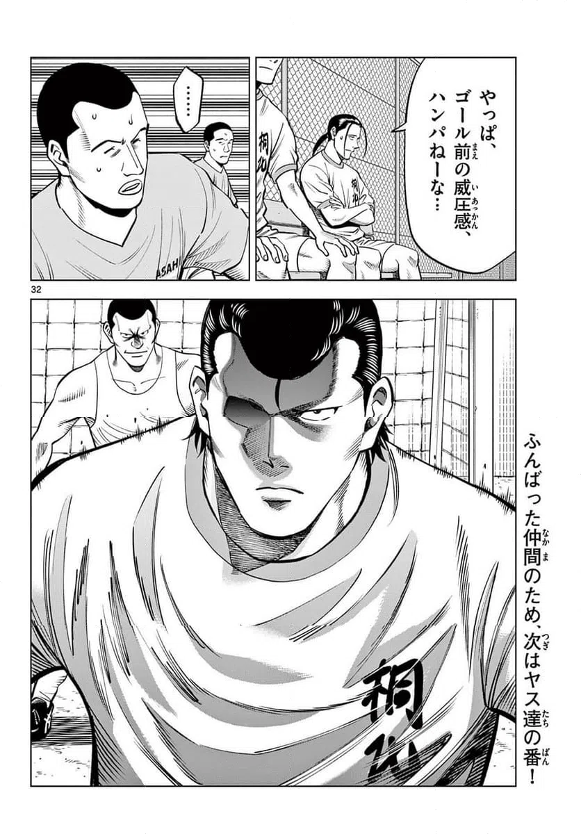 Page 32