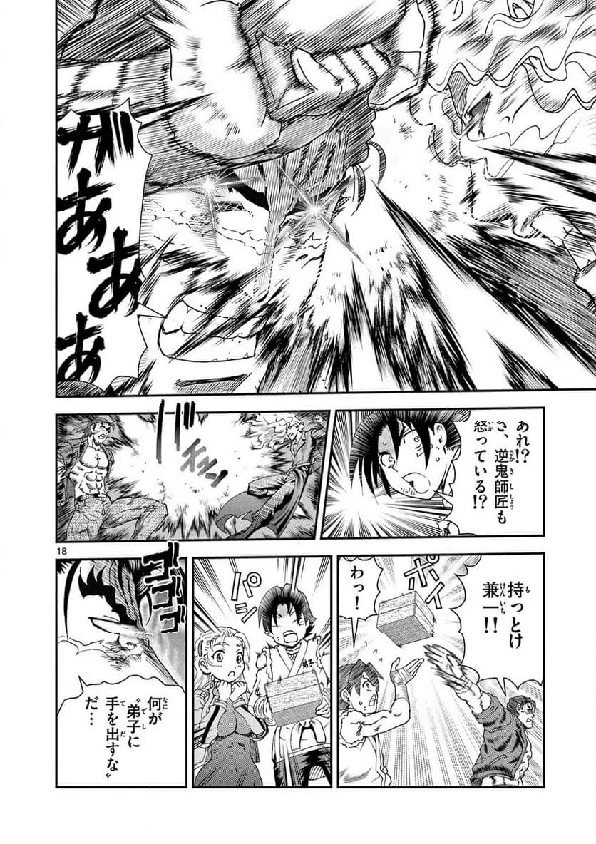 Page 18