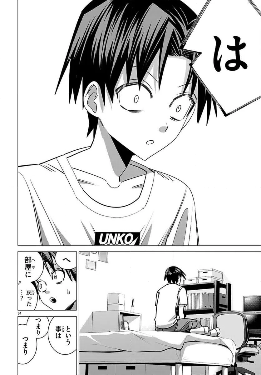 Page 34