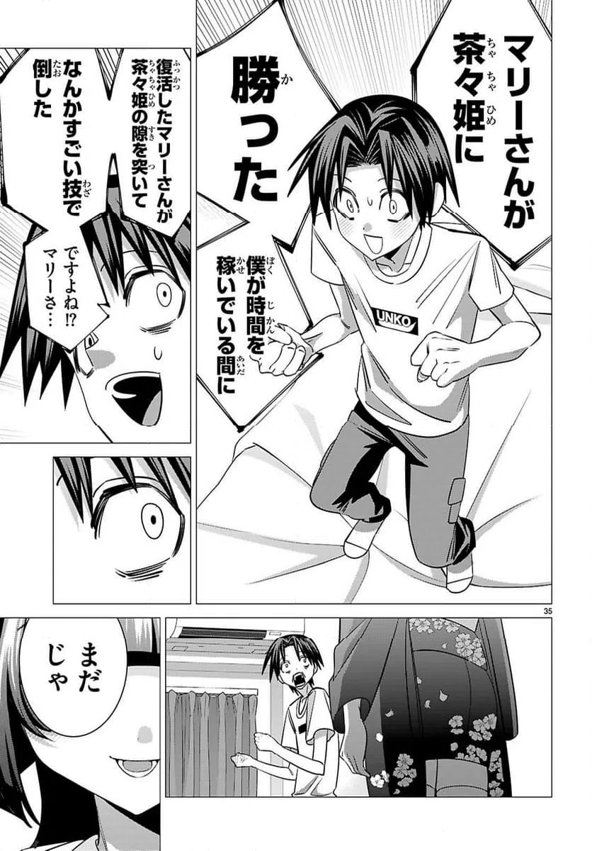 Page 35