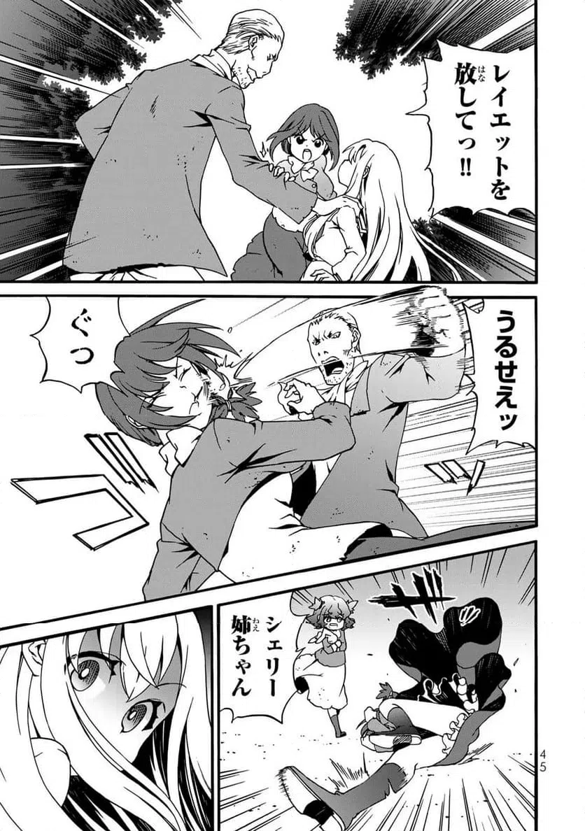 Page 43