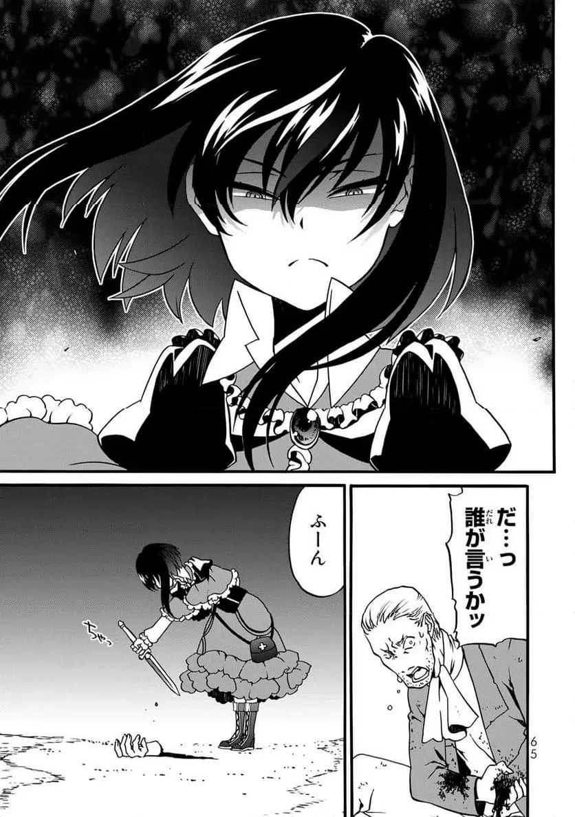 Page 63