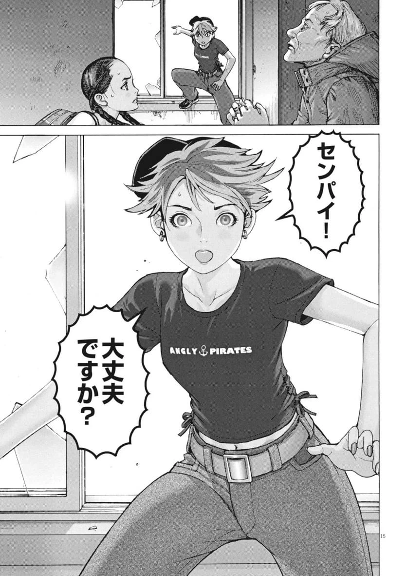 Page 15