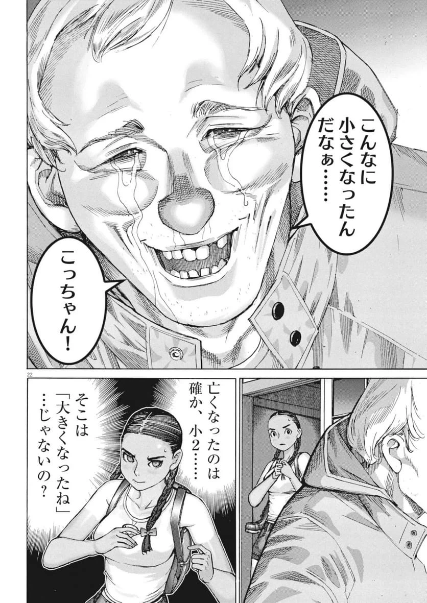 Page 22