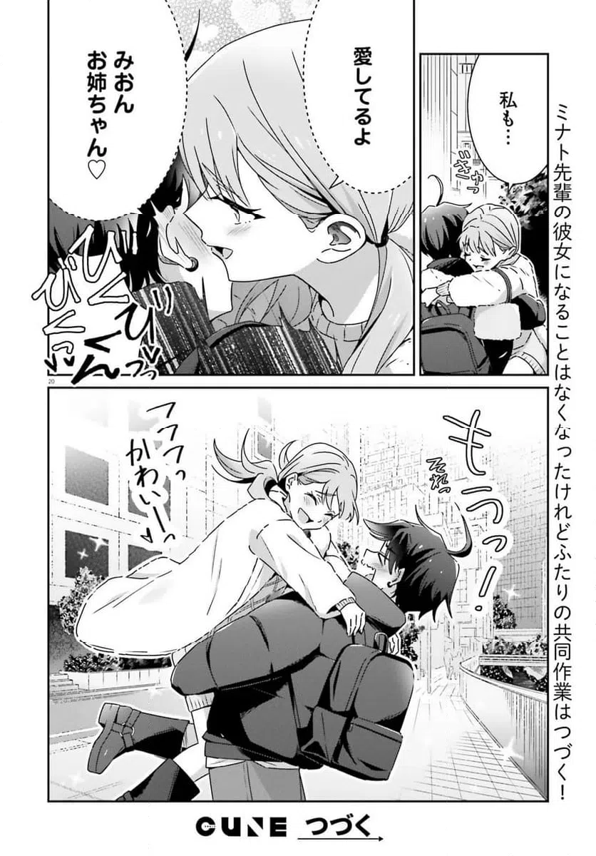 Page 20