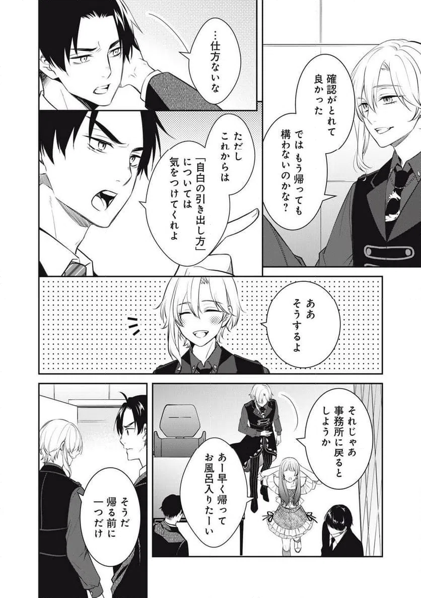 Page 36