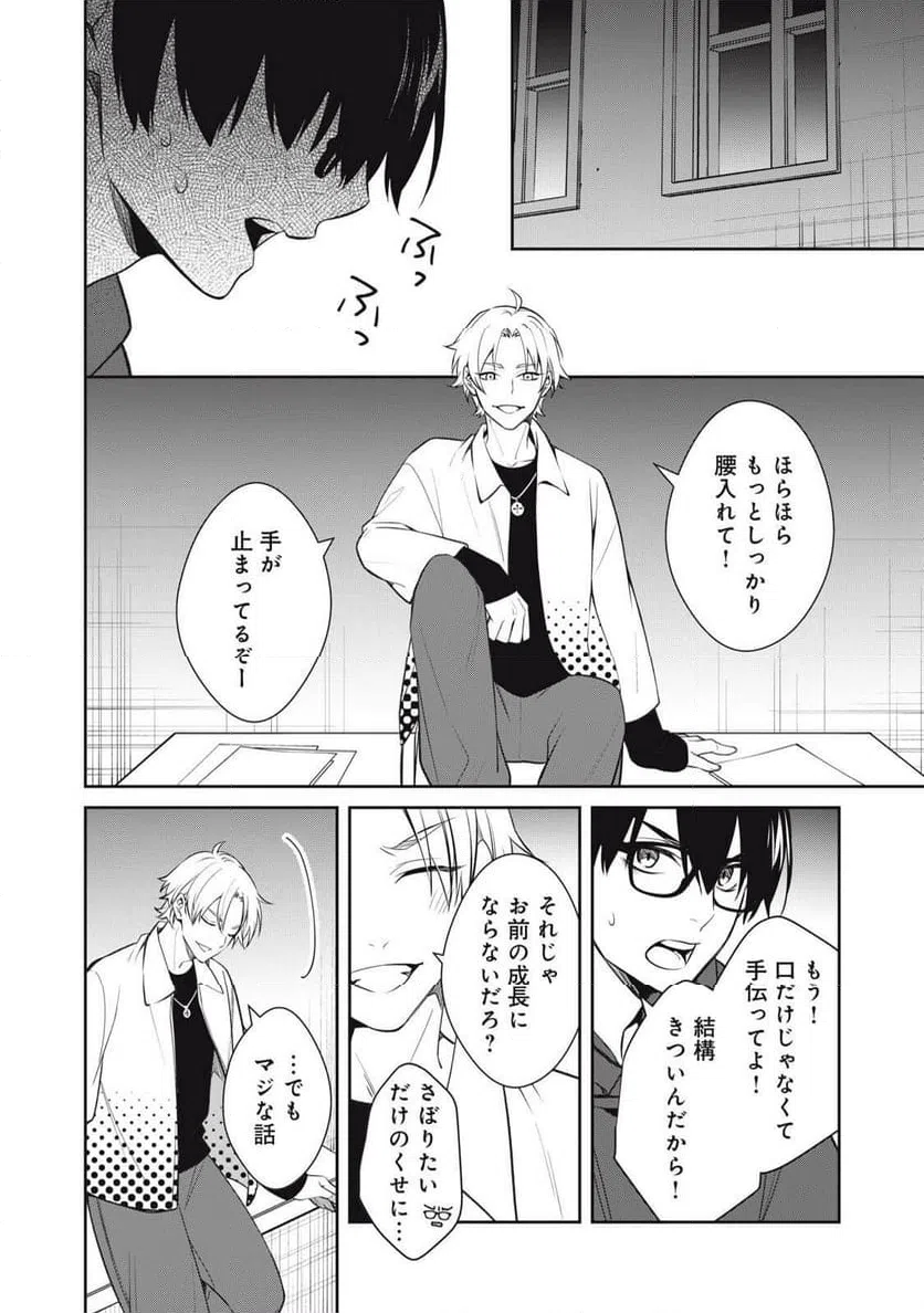 Page 44
