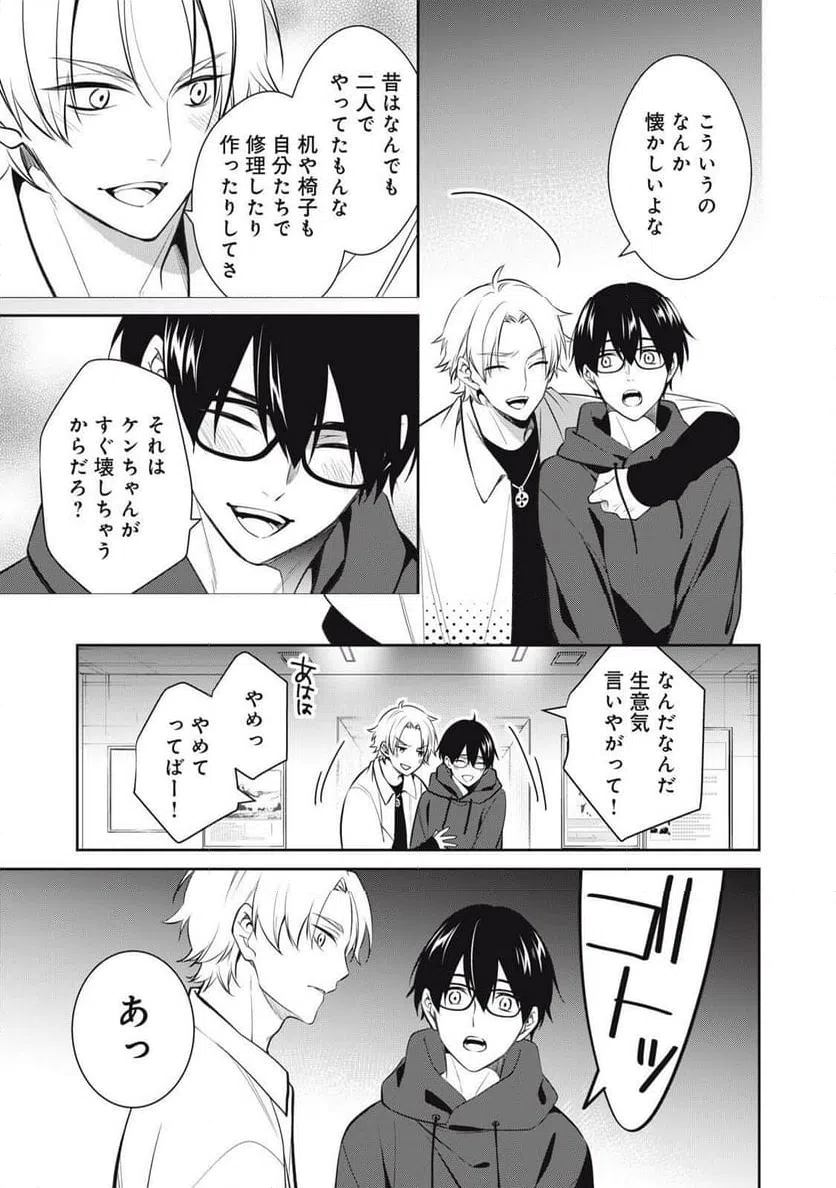 Page 45