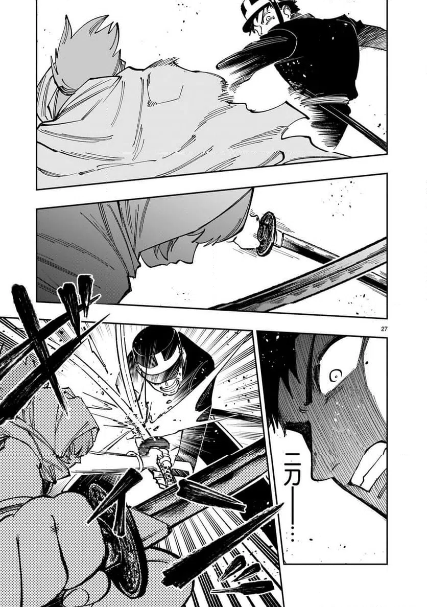 Page 27