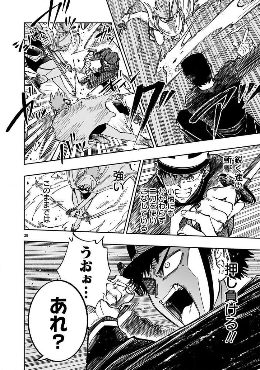 Page 28