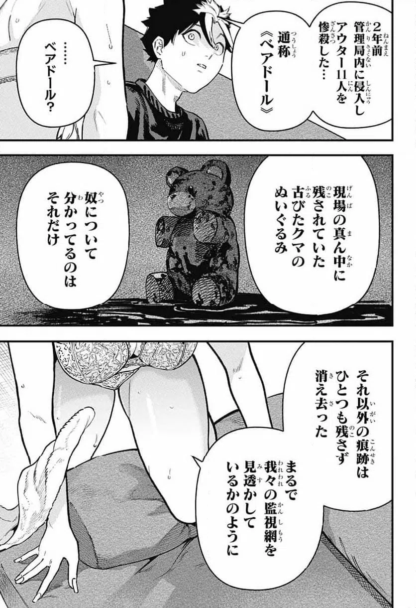Page 56
