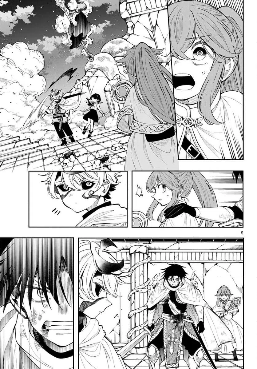 Page 9