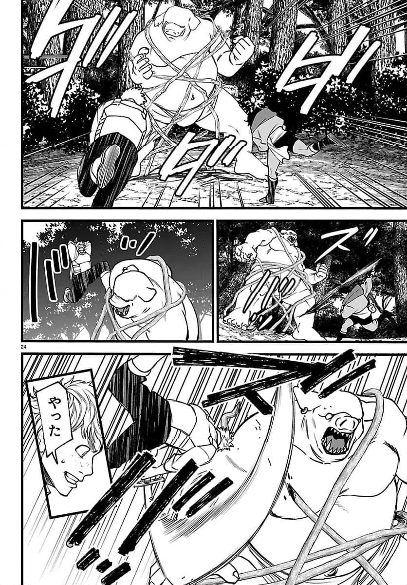 Page 24
