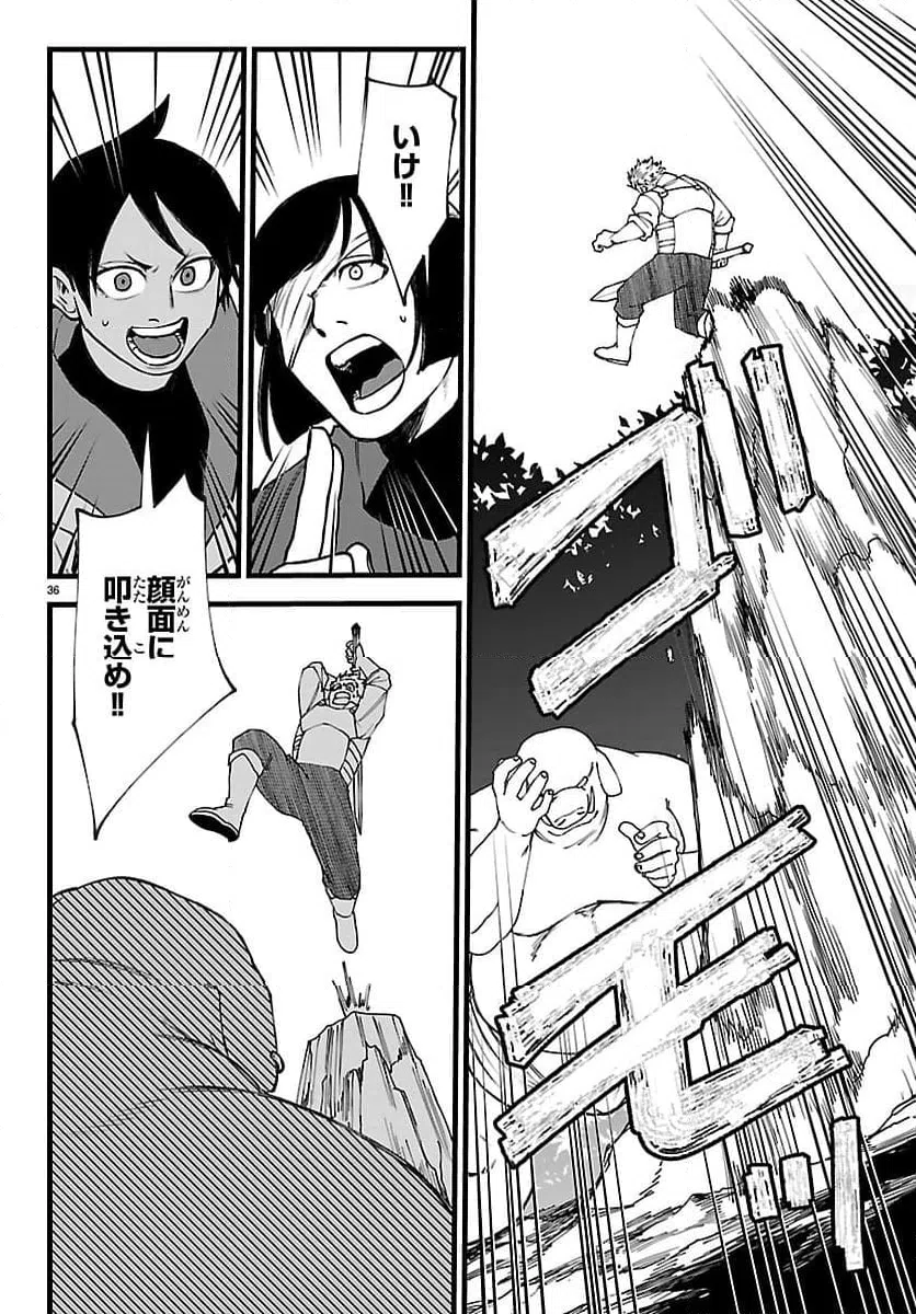 Page 36