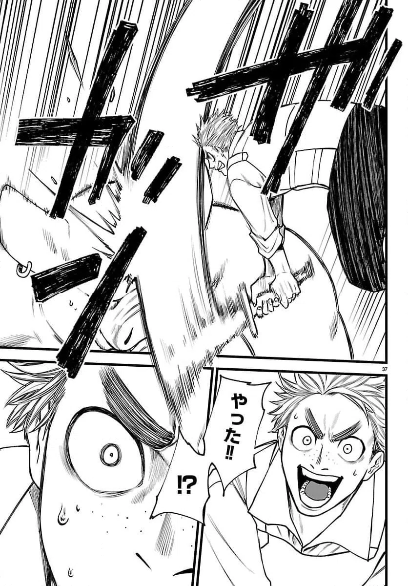 Page 37