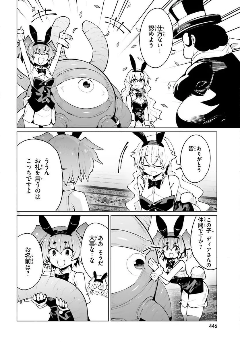Page 22