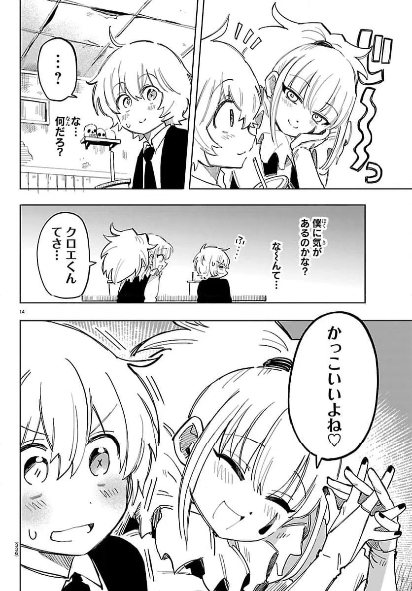Page 14