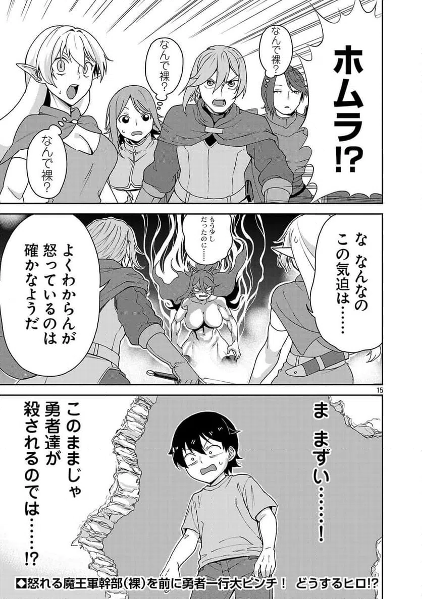 Page 15