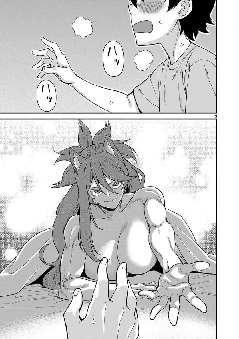 Page 9