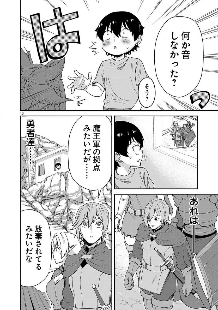 Page 10