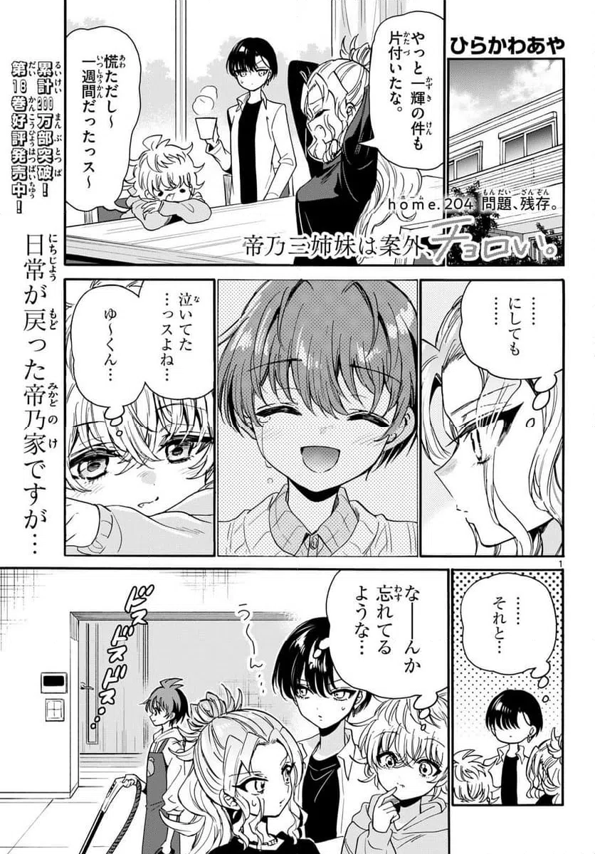 Page 1