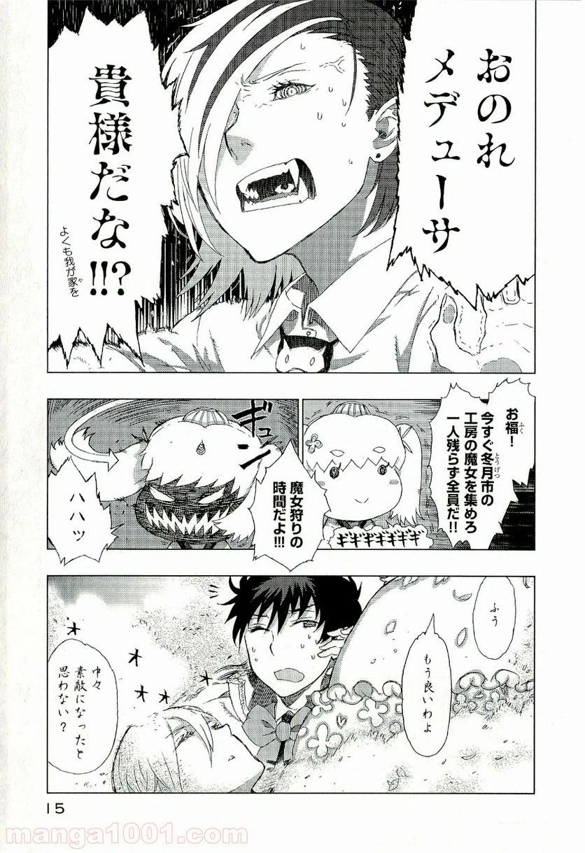 Page 15