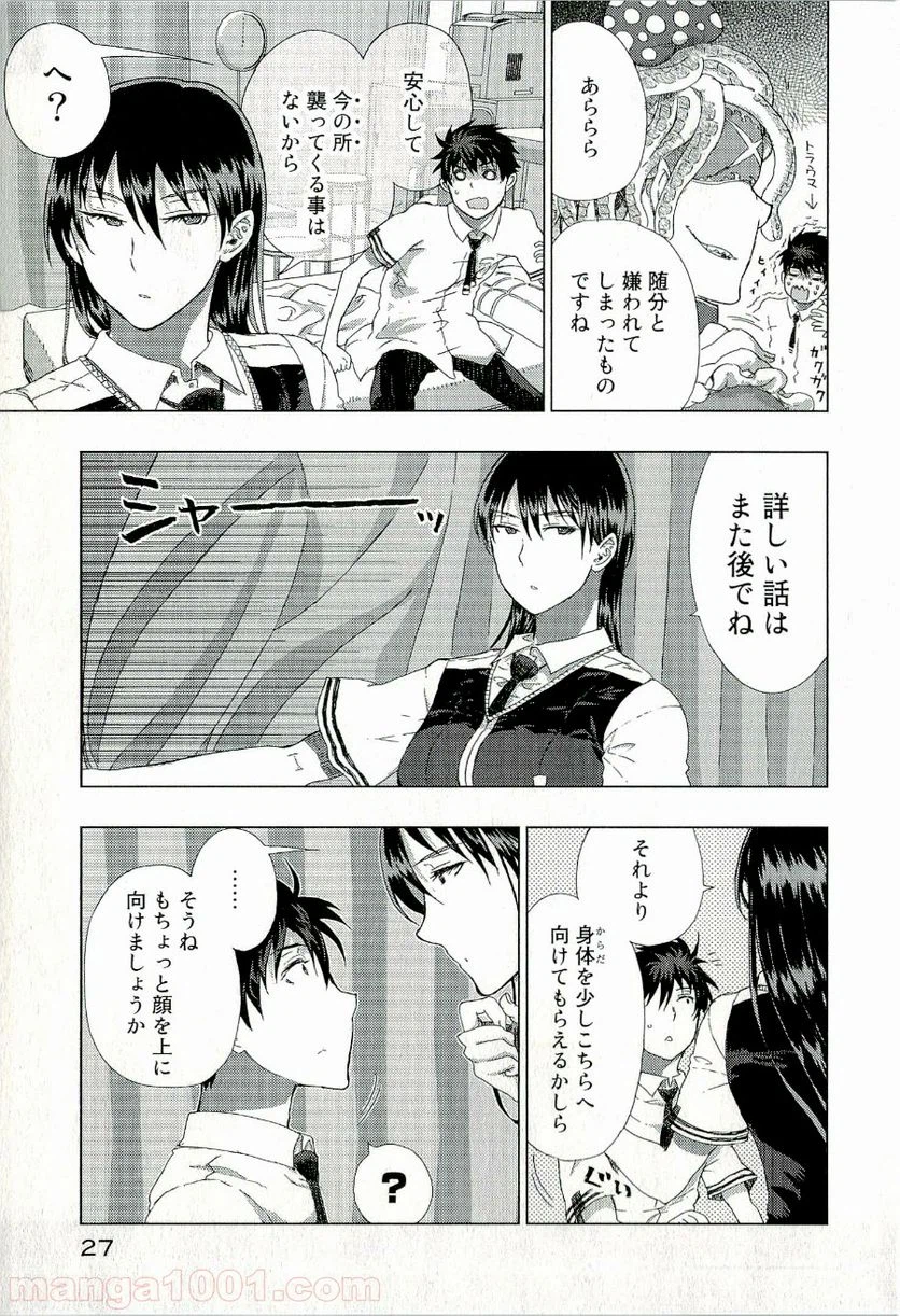 Page 27