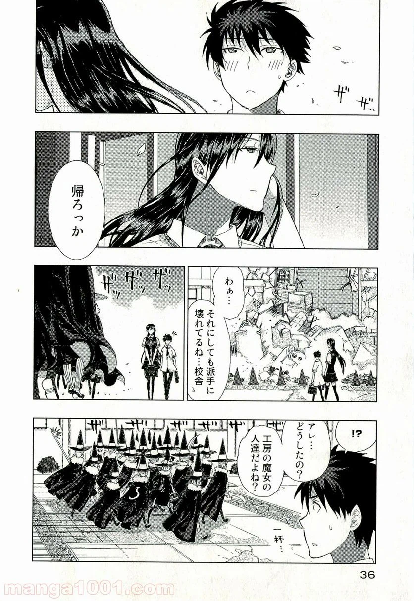 Page 36