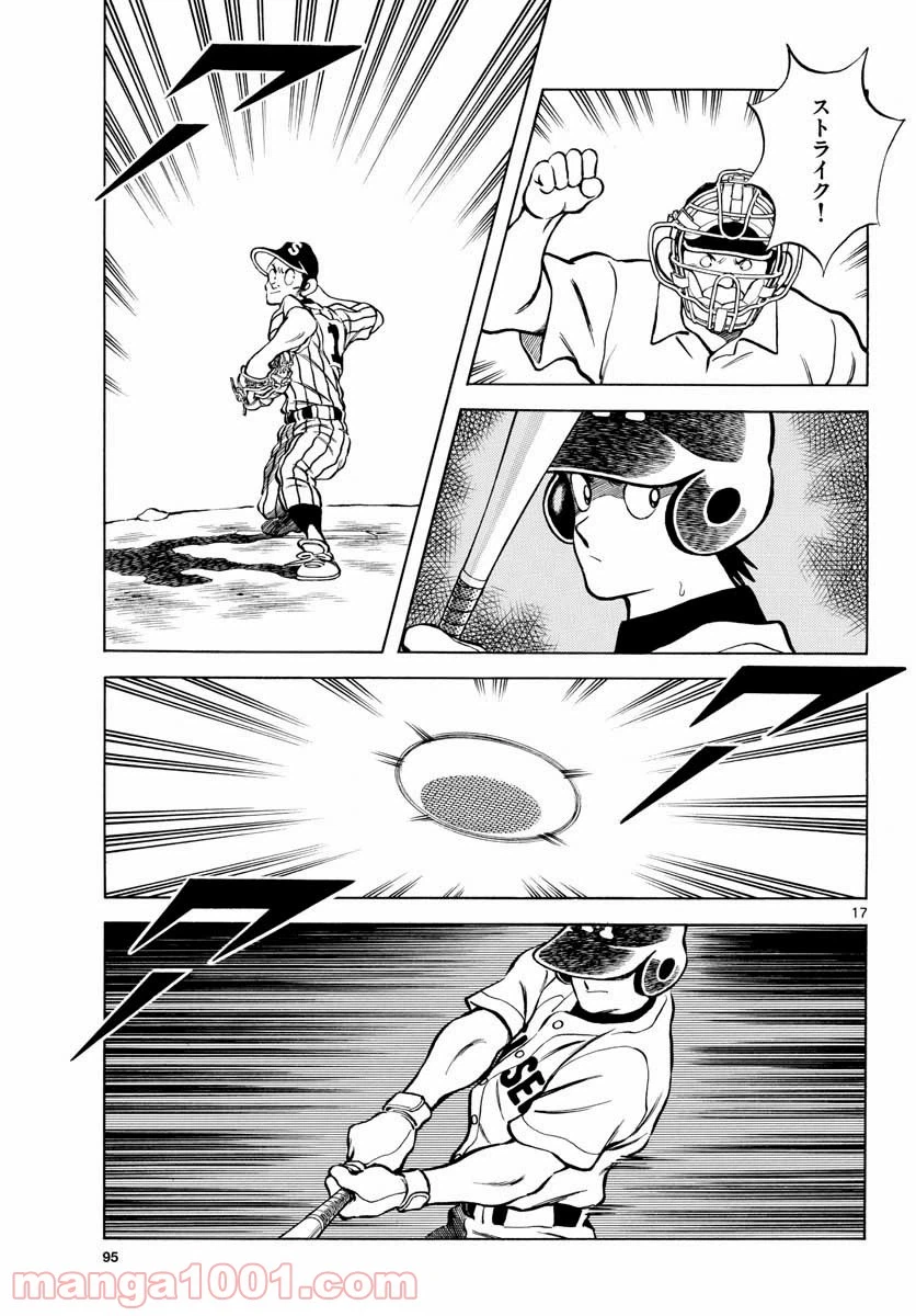 Page 17