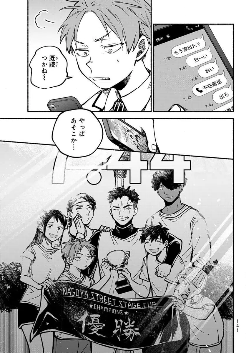 Page 49