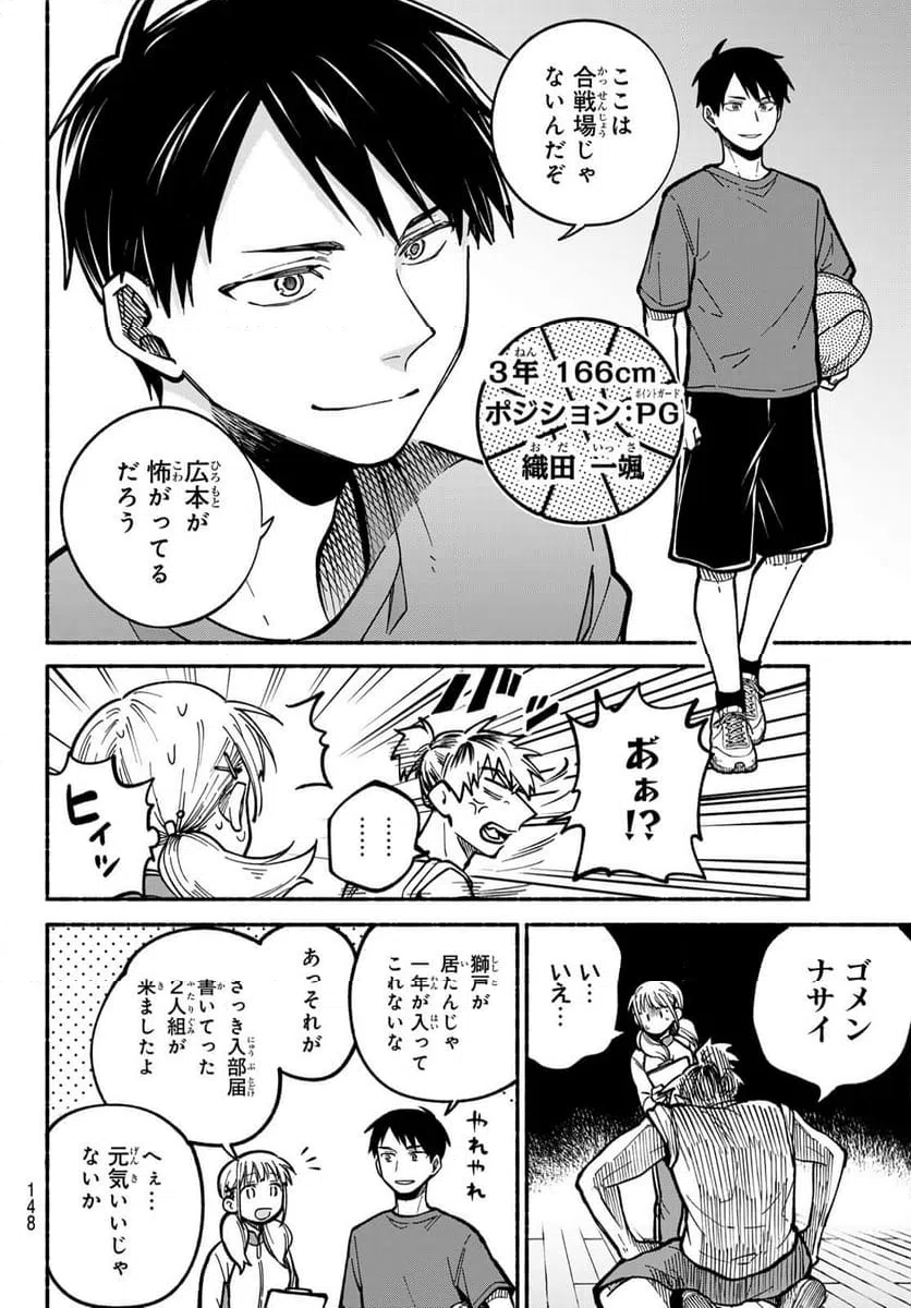 Page 56