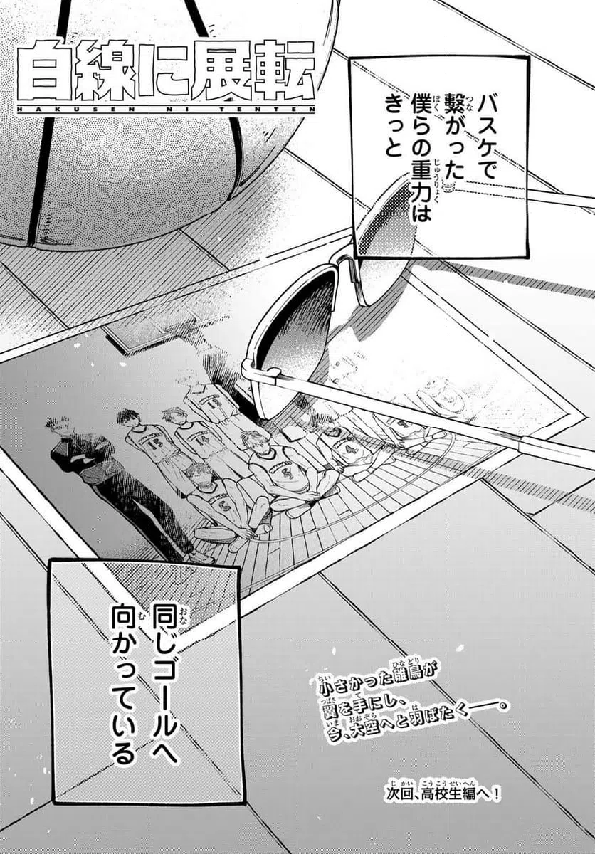 Page 60