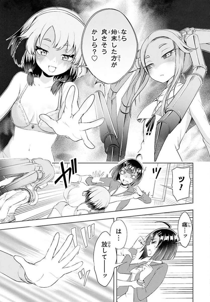 Page 30