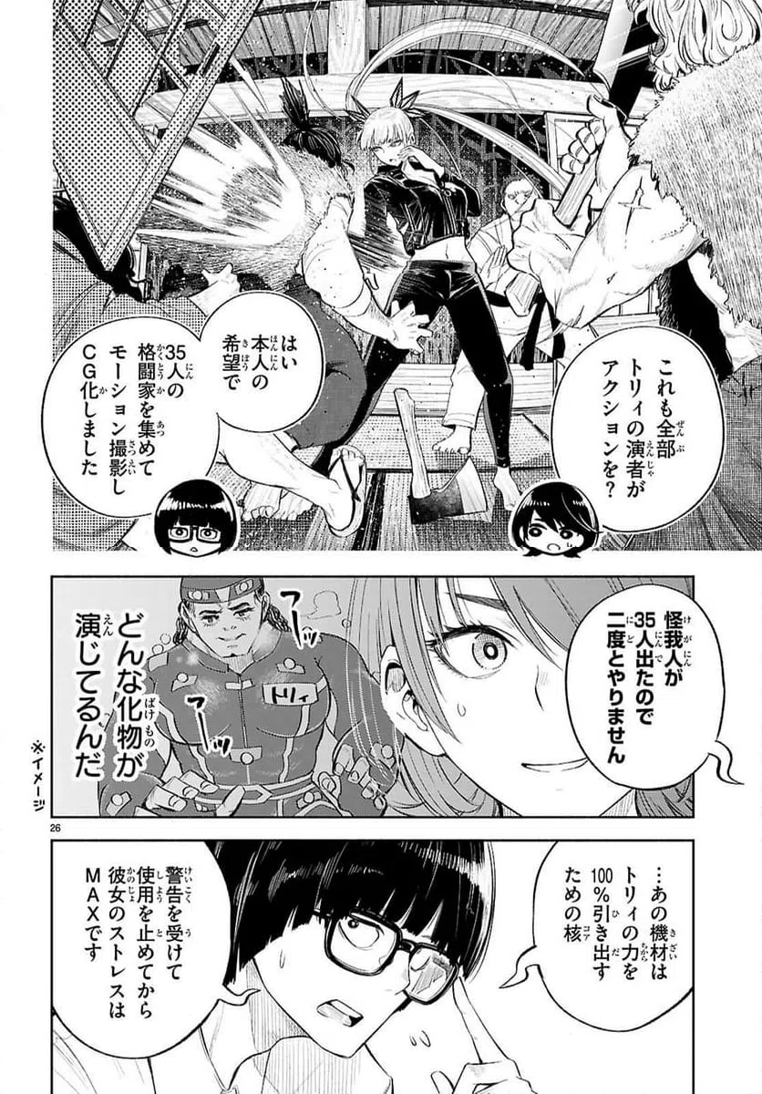 Page 26