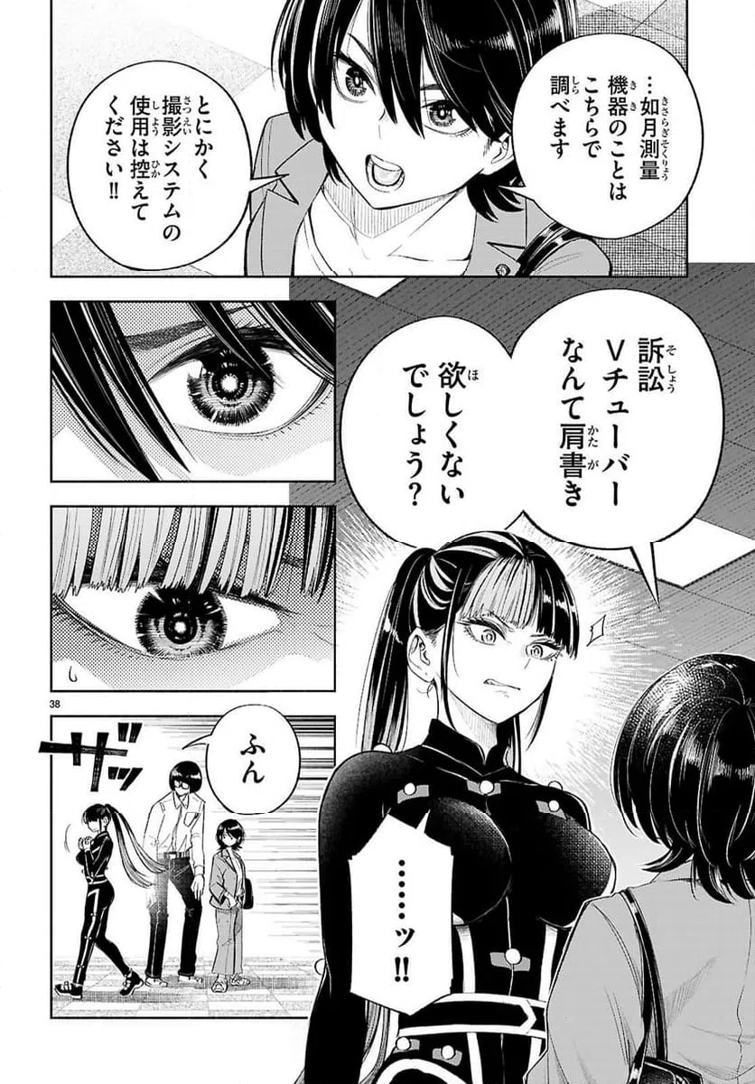 Page 38