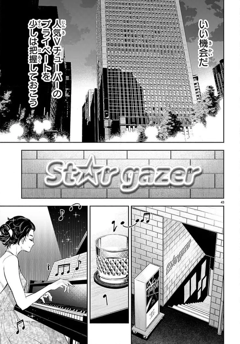 Page 43