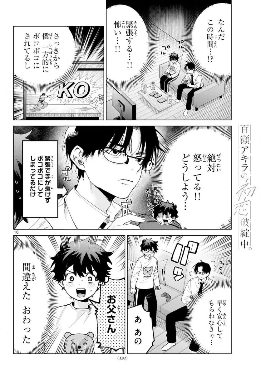 Page 16