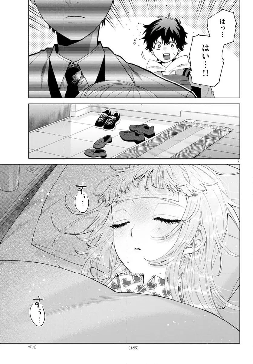 Page 7