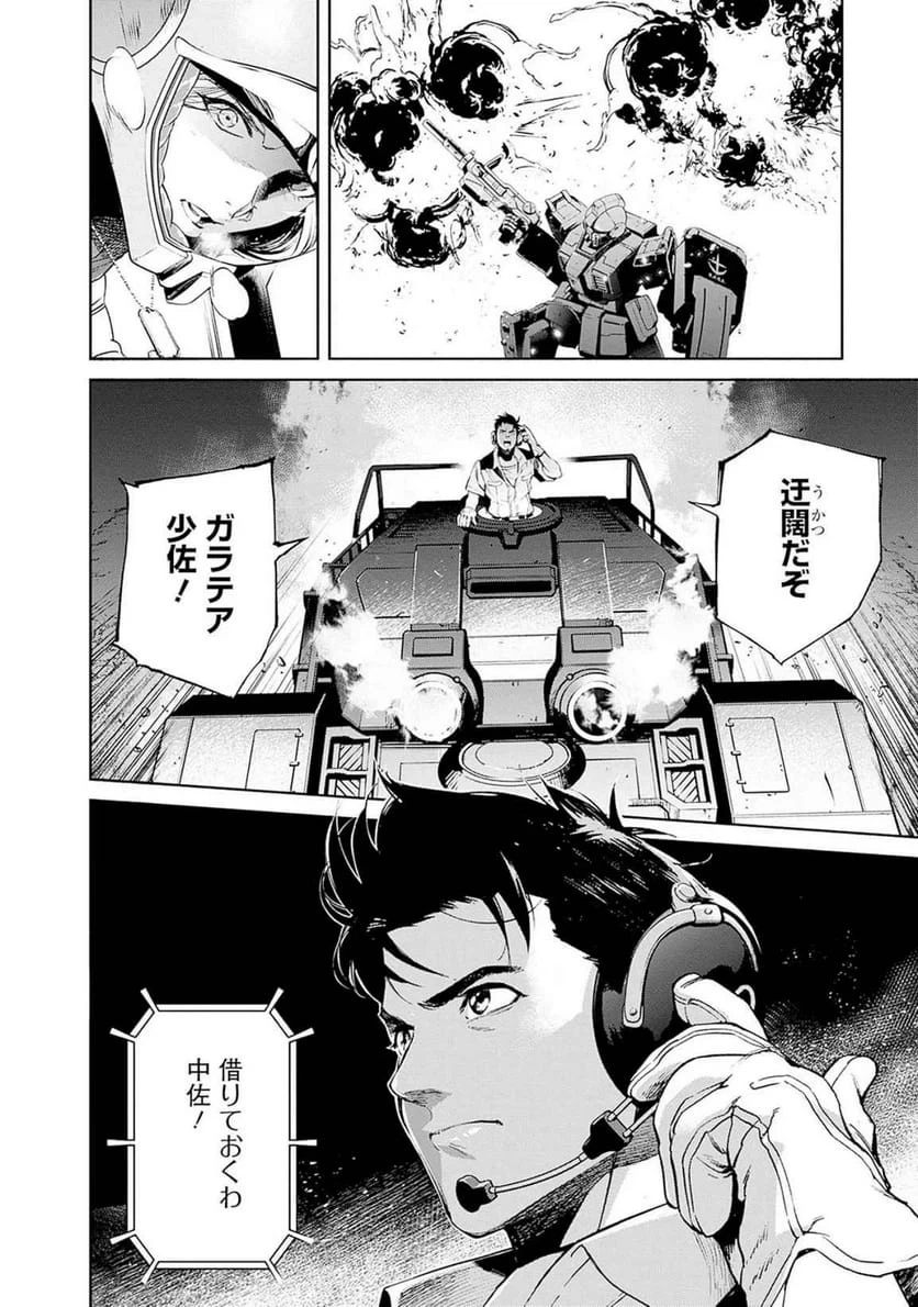 Page 50